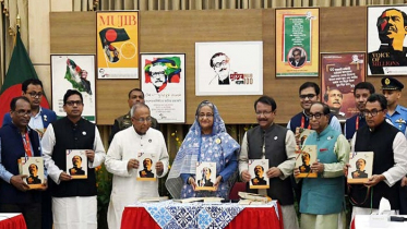 মুজিববর্ষের স্মরণিকার মোড়ক উন্মোচন
