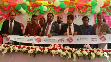 দিনাজপুরের পুলহাটে ইসলামী ব্যাংকের উপ-শাখা উদ্বোধন