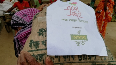 করোনায় মোকাবেলায় ‘এসো সবাই’ ও ‘আমার ফুডে’র সামাজিক উদ্যোগ