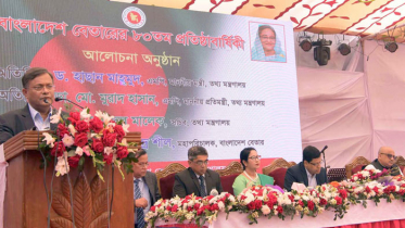 বাংলাদেশ উন্নয়ন সূচকে পাকিস্তানকে ছাড়িয়েছে: তথ্যমন্ত্রী