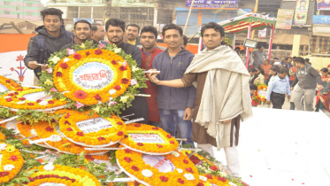 বিজয় দিবসে যবিপ্রবি সাংবাদিক সমিতির শ্রদ্ধাঞ্জলি