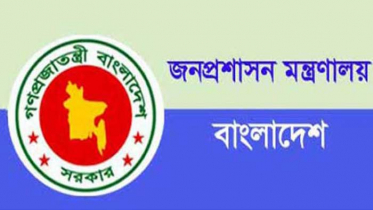 ১১ এপ্রিল পর্যন্ত ছুটির প্রজ্ঞাপন জারি