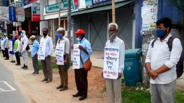 করোনা পরীক্ষাগার চালুর দাবিতে মানববন্ধন