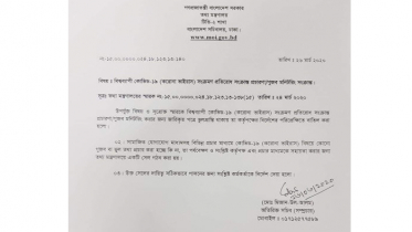 অবশেষে সংবাদ মনিটরিং সেল বাতিল