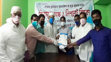 মিরসরাইয়ে লায়নস ক্লাবের উদ্যোগে লক্ষাধিক মাস্ক ও লিফলেট বিতরণ