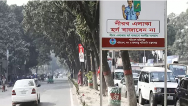 সচিবালয় এলাকায় হর্ন বাজানোয় ১৫ জনকে জরিমানা