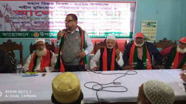 নলছিটিতে সংবর্ধনা বর্জন করলেন মুক্তিযোদ্ধারা