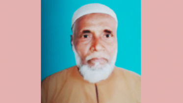 নওগাঁর মুক্তিযোদ্ধা মহিউদ্দীন আর নেই