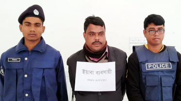 নড়াইলে ইয়াবাসহ মাদক ব্যবসায়ী আটক