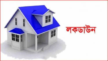 নারায়ণগঞ্জের নন্দীপাড়ায় ৫০০ পরিবার লকডাউনে