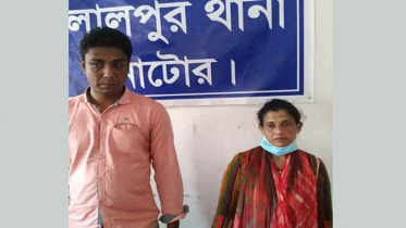 নাটোরে একাধিক হত্যা মামলার আসামী আটক