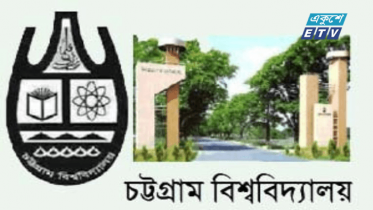 চট্টগ্রাম বিশ্ববিদ্যালয়ে অবরোধ শিথিল