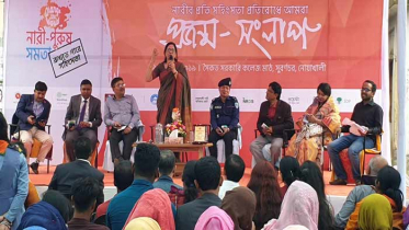 নারীর জন্য নিরাপদ সুবর্ণচর গড়ার অঙ্গীকার