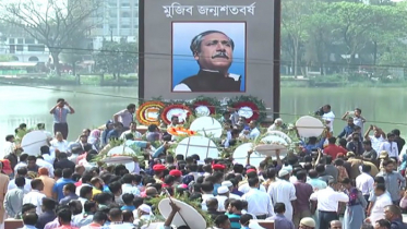 নোয়াখালীতে বর্ণিল আয়োজনে মুজিববর্ষ উদযাপন 