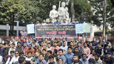 শনিবার রাজধানীতে নিপীড়নবিরোধী গণপদযাত্রা