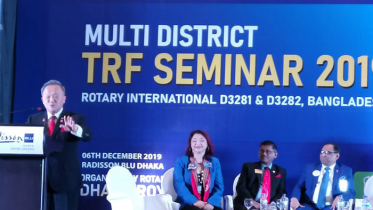 রোটারি ইন্টারন্যাশনালের টিআরএফ সেমিনার অনুষ্ঠিত