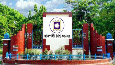 ছাত্রী ধর্ষণ মামলায় রাবি’র দুই ছাত্র গ্রেফতার