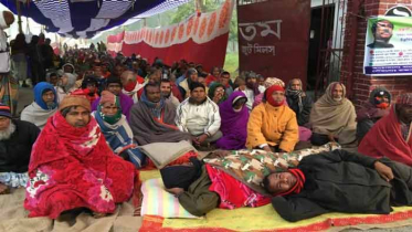 রাজশাহী পাটকলের আমরণ অনশনে ৪ শ্রমিক অসুস্থ