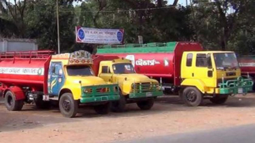 রাজশাহীতে জ্বালানি তেল বিক্রি বন্ধে দুর্ভোগে চালকরা