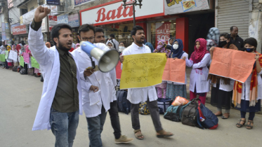 ১৪ দফা দাবিতে মানববন্ধনে শাহমুখদুম মেডিকেলের শিক্ষার্থীরা