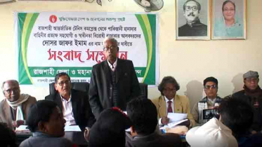 টেনিস কমপ্লেক্স থেকে রাজাকারের নাম অপসারণ দাবি মুক্তিযোদ্ধাদের