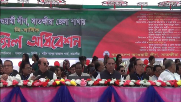 সাতক্ষীরায় আওয়ামী লীগের সভাপতি মুনসুর, সাধারন সম্পাদক নজরুল