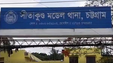 সীতাকুণ্ডে দু’পরিবারের সংঘর্ষে প্রাণ গেল বৃদ্ধের