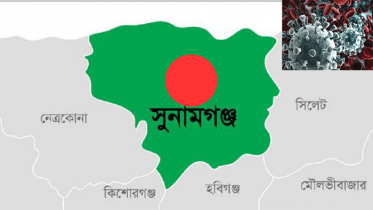 সুনামগঞ্জে কোয়ারেন্টাইনের বাহিরে প্রবাসীরা, ছড়িয়ে পড়ছে আতঙ্ক 