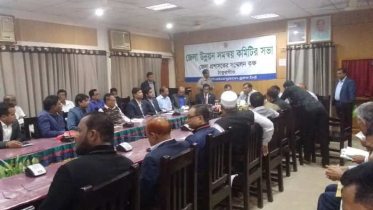 মুজিব বর্ষ উপলক্ষে ভূমিহীনদের মাঝে গৃহ ও ভূমি বিতরণ প্রকল্প