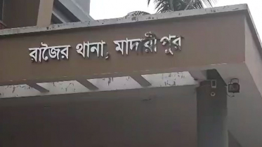 মাদারীপুরে দুইপক্ষের পৃথক হামলায় দুইজন নিহত