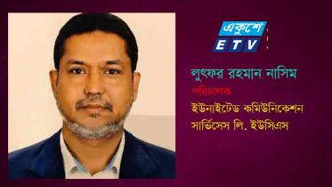 করোনা মহামারিতে টিভি দেখতে চাই কেবল অপারেটরের সুরক্ষা