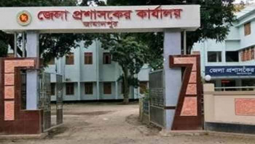 জামালপুর জেলা লকডাউন