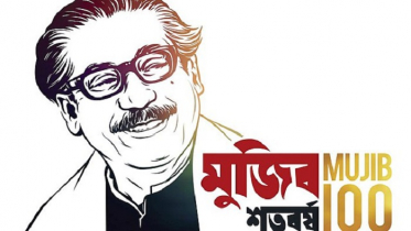 বিশ্বের ১০ মুসলিম যুবক পাচ্ছেন বঙ্গবন্ধু পদক