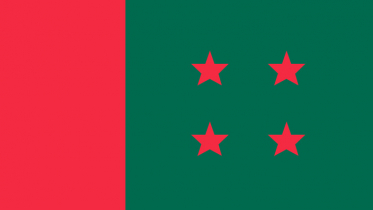 আওয়ামী লীগের ৭৮ মনোনয়ন ফরম বিক্রি