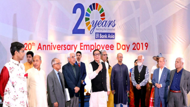 ব্যাংক এশিয়ার ২০ তম প্রতিষ্ঠা বার্ষিকীতে এমপ্লয়ি ডে উদযাপন