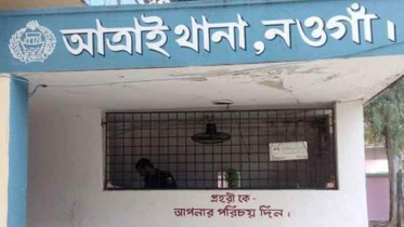 আত্রাইয়ে ফেনসিডিলসহ মাদক ব্যবসায়ী আটক
