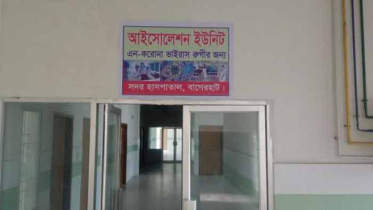 বাগেরহাটে করোনা সন্দেহে ৬ জন আইসোলেশনে