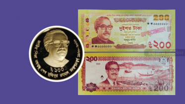 মুদ্রায় বঙ্গবন্ধুর প্রতিকৃতি