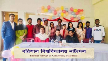 বরিশাল বিশ্ববিদ্যালয় নাট্যদলের সভাপতি রঞ্জু, সম্পাদক ইন্দিরা