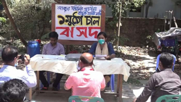 বরিশালে করোনা মোকাবিলায় বাসদের ৪ দাবি
