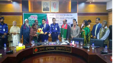 ব্রাহ্মণবাড়িয়ায় শহীদ পরিবার ও মুক্তিযোদ্ধাদের সংবর্ধনা