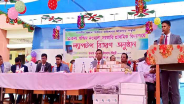 প্রধান নির্বাচন কমিশনারের শৈশবের স্কুল পেল ৫টি ল্যাপটপ