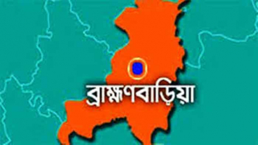 সরাইলে দুই`শ পরিবারের মাঝে খাদ্যসামগ্রী দিল প্রত্যাশা