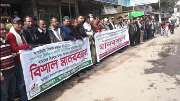 ইউএনও-ওসির প্রত্যাহারের দাবীতে সাংবাদিকদের মানববন্ধন