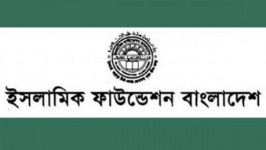 সুরক্ষা নিশ্চিত না হয়ে জুমার নামাজ মসজিদে নয়: ইফা