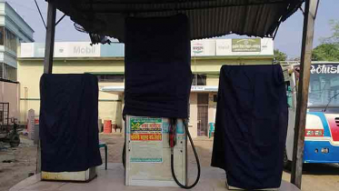 চুয়াডাঙ্গায় জ্বালানী তেল পরিবেশকদের ১৫ দফা দাবীতে কর্মবিরতি