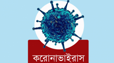 বদলগাছীতে করোনা উপসর্গ নিয়ে যুবকের মৃত্যু