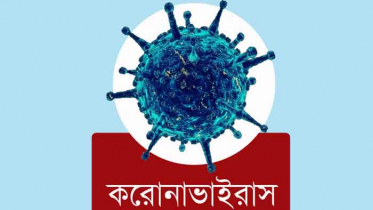 পাবনায় করোনা আক্রান্তের সংখ্যা বেড়ে ১৭৭