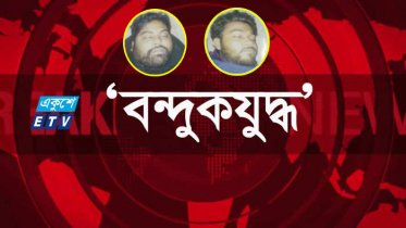 খিলক্ষেতে ‘বন্দুকযুদ্ধে’ দুই ছিনতাইকারী নিহত