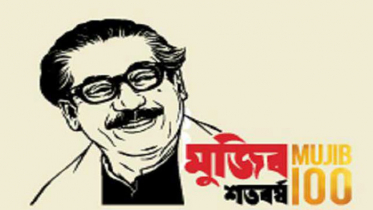 মুজিববর্ষ: গৃহহীন থাকবে না ফুলবাড়ীর ভূমিহীনরা